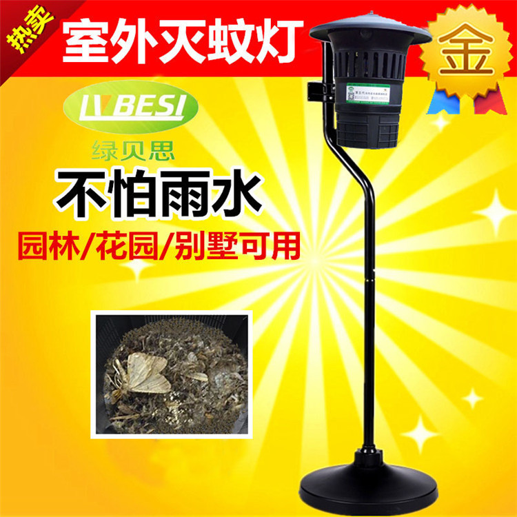 户外光触媒灭蚊灯家用室外双U杀虫捕蚊器草坪庭院防水诱蚊灭蚊器