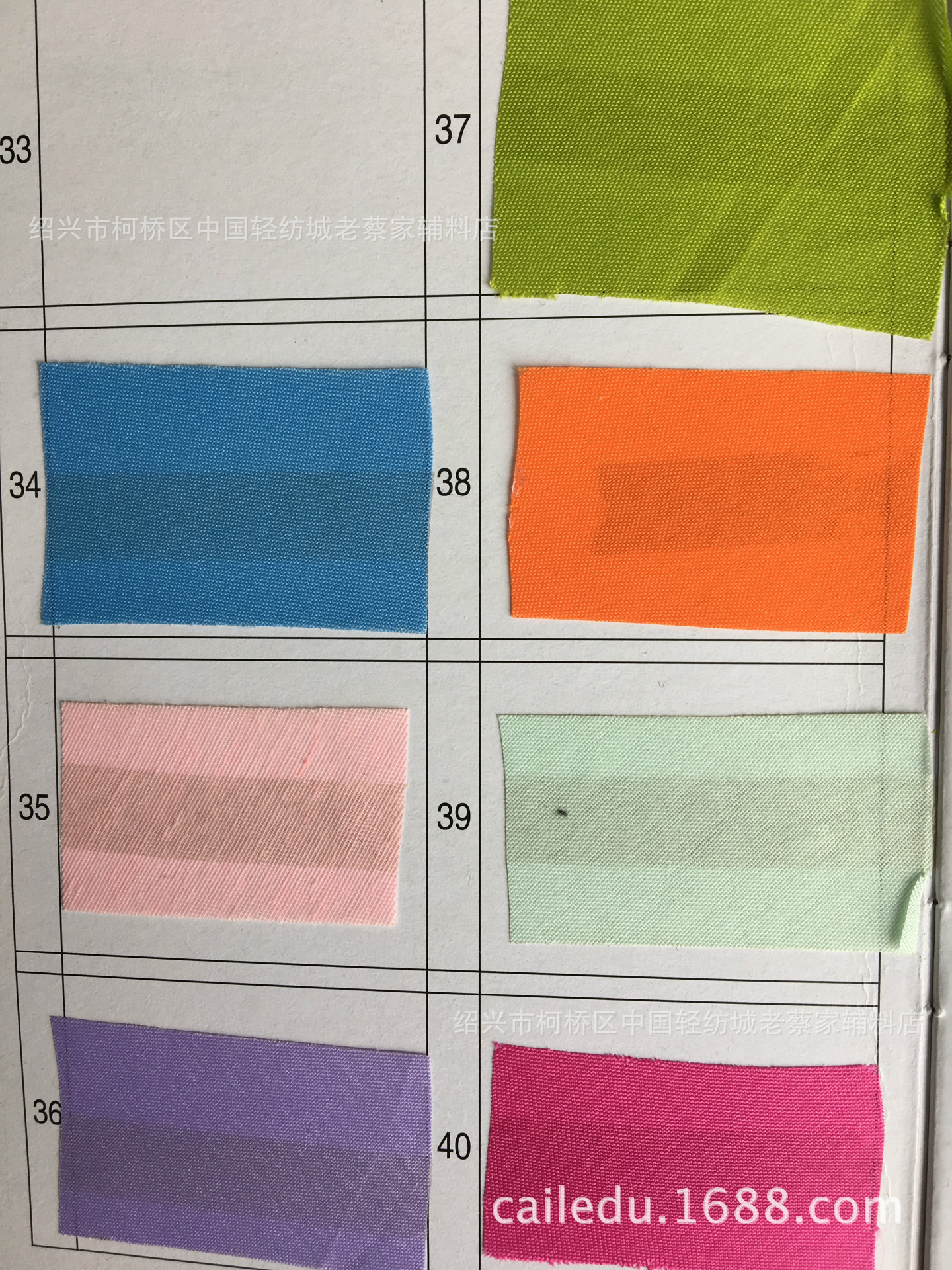 生产颜色全涤环保家纺（窗帘，台布，坐垫）包边条  量大从优批发