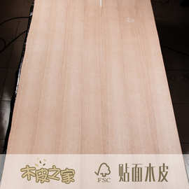 厂家直销50丝天然红橡直纹实木木皮 家装木饰面板材贴皮 可定规格