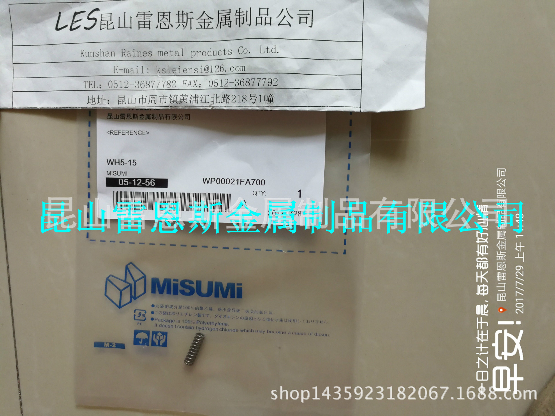 日本MISUMI思米圆线螺旋弹簧WH(30%压缩量)WH5-15