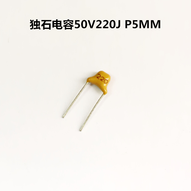 CT4独石电容 NPO 50V22PF 50V220J积层电容 P=5.08MM