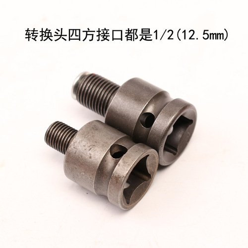 Electric wrench electric drill metal hand tightening self-locking drill chuck drill chuck three-grip electric drill chuck angle grinder electric hammer