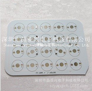 厂家公司高导热投光灯LED铝基板。免费抄板，免费画图