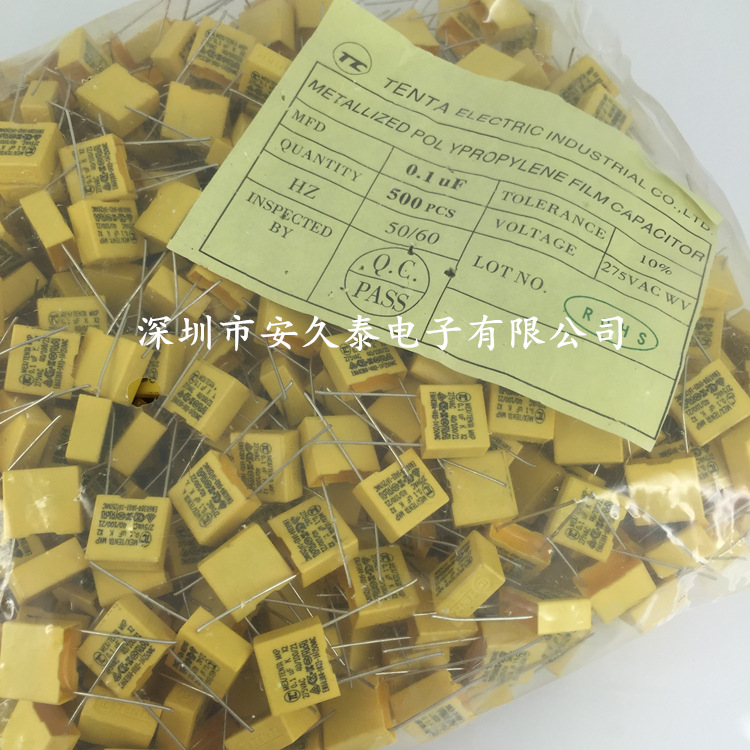 X2 0.1UF 275V 10mm (2)_副本