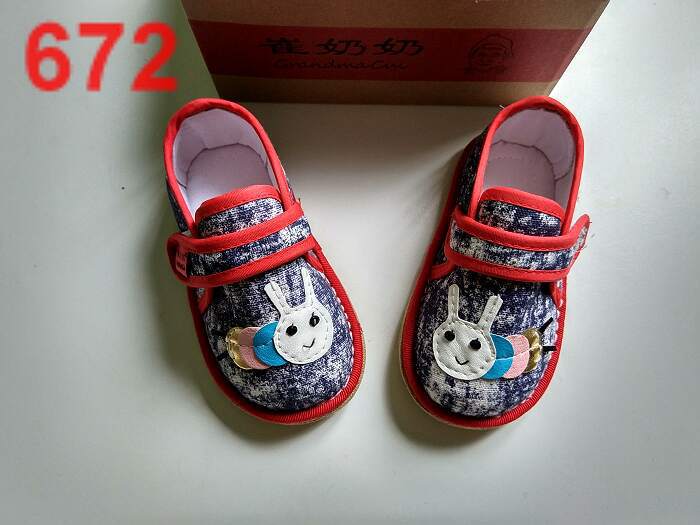 Chaussures bébé en coton - Ref 3436712 Image 24