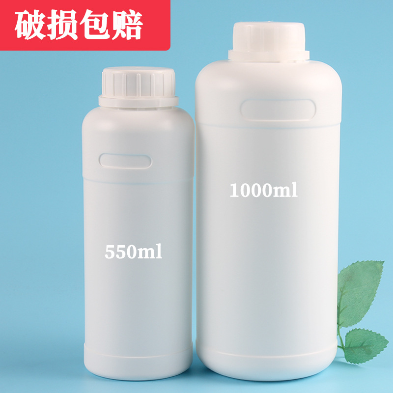 厂家直销食品级1000ml圆形密封防盗盖塑料包装瓶 化工/农药白色瓶
