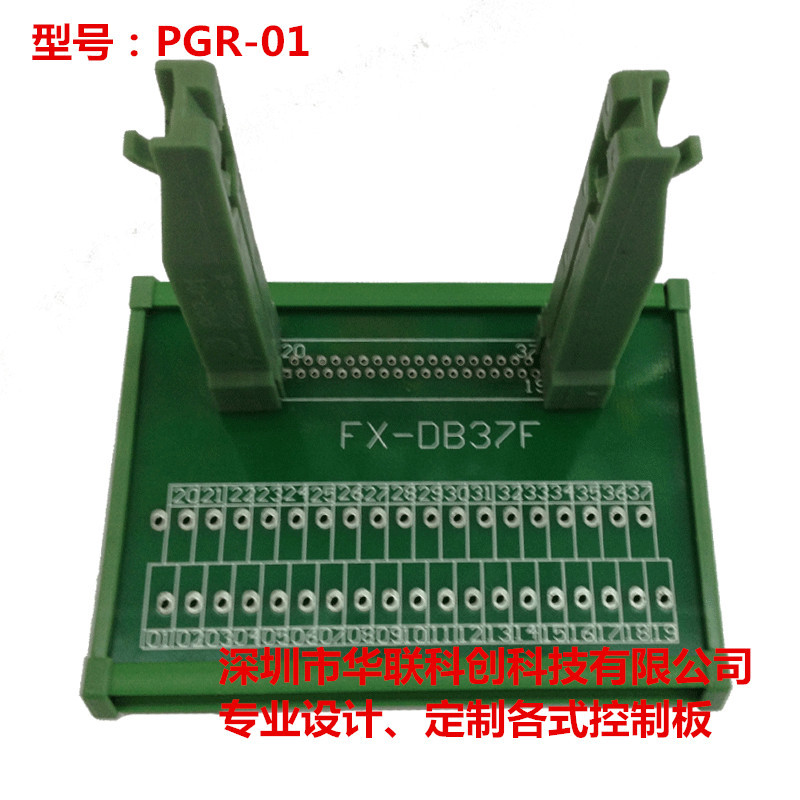 PCB安装支架 安装电路板 PCB支架 PCB固定支架 町洋简易支架-阿里巴巴