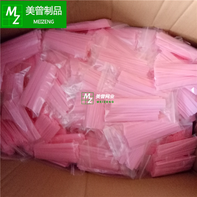 黑色化妆刷网套 (20)