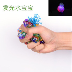 Wholesale Glow-in-the-Dark Squeeze Balls for Foreign Trade, Water Babies, Glowing Grape Balls, Elastic Grape Ball Toys for Kids