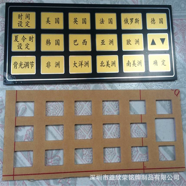 PC亚克力加层面板_副本