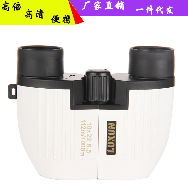 10X22双筒望远镜便携高清小保罗光学蓝绿膜微光夜视户外旅游 代发