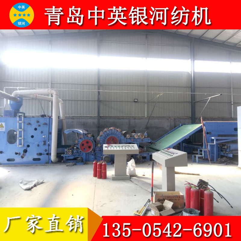 供应 温室保温毡生产机器设备,公路养护毡生产线