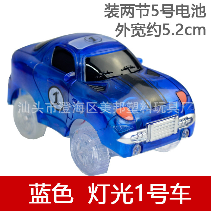 灯光1号车（蓝色）