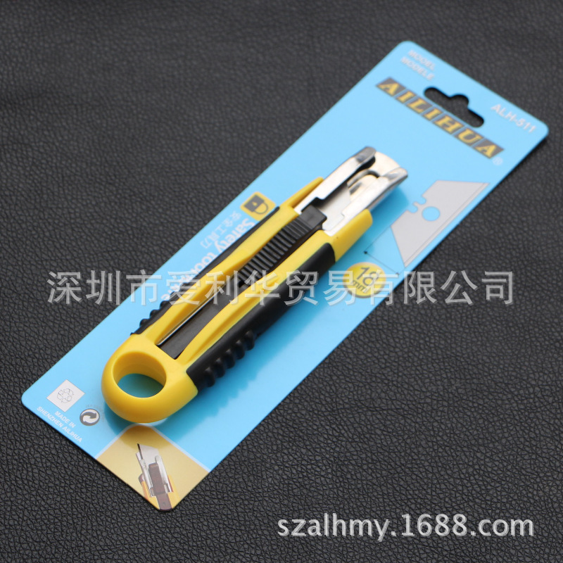AILIHUA 自动回弹安全刀A-511 安全打包开箱刀 美工刀 切割裁纸刀-阿里巴巴