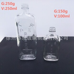 ��������șƿ250ml�t����ƿ �����L�;�ƿ100ml����ș��ƿ