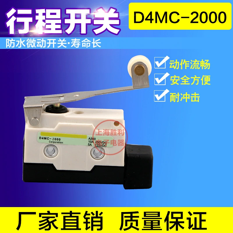 Micro switch D4MC-20000 waterproof itinerary switch silver dots