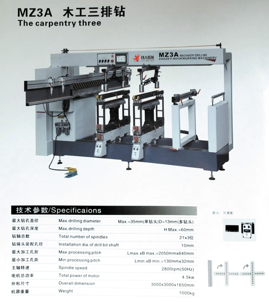 工厂直销 MZ3A 木工三排钻