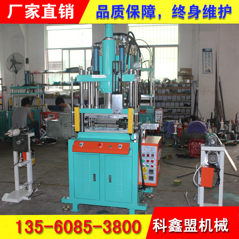 铝制品冲边机 (17)