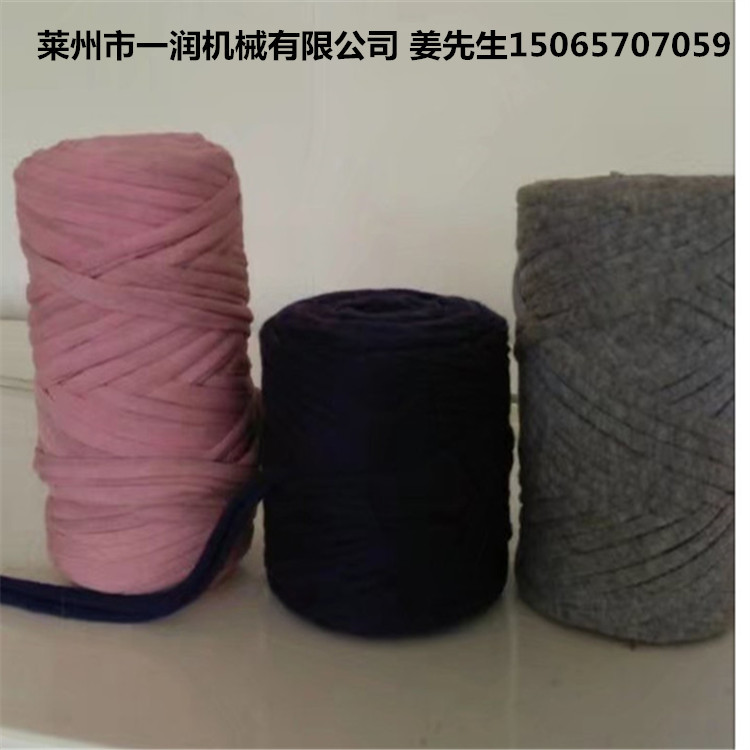 定制小型打轴绕线机 绳线布条绕绳卷绳成型机 卷绕成轴倒线机器