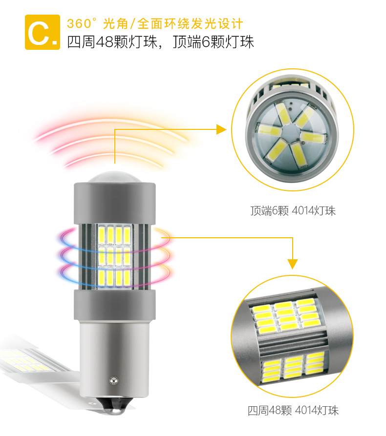 54SMD-4014系列详情图_09