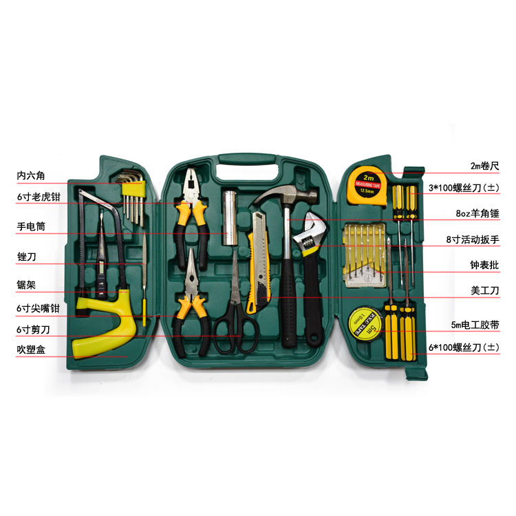 27件套五金家用套装工具多功能车载维修工具箱礼品赠送可印logo