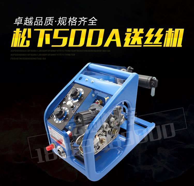 松下500A送丝机详情_01