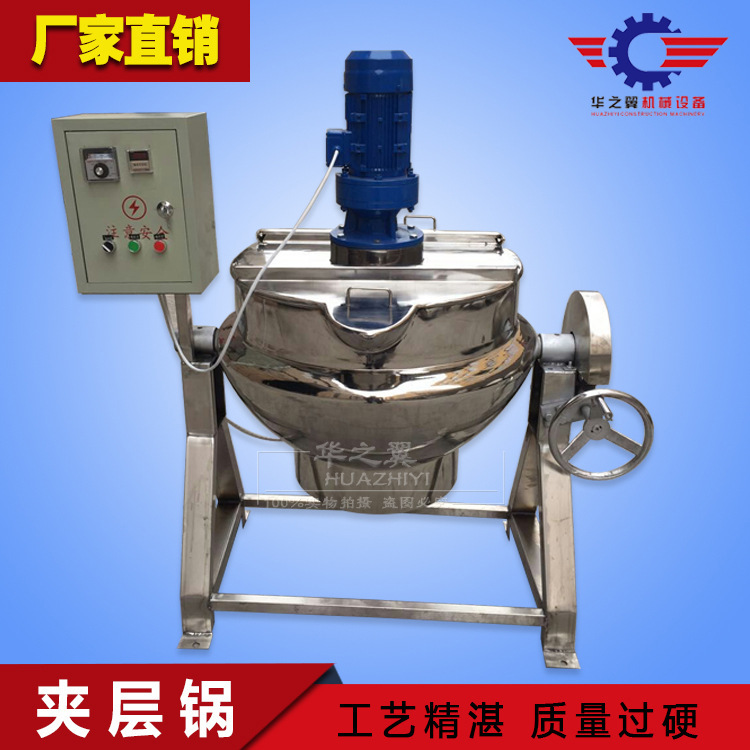 Weifang Canned Sweet Noodle Sauce Cooking Equipment Condiment Osmanthus Sauce Automatic Wok Bean Sauce Cooking Machine