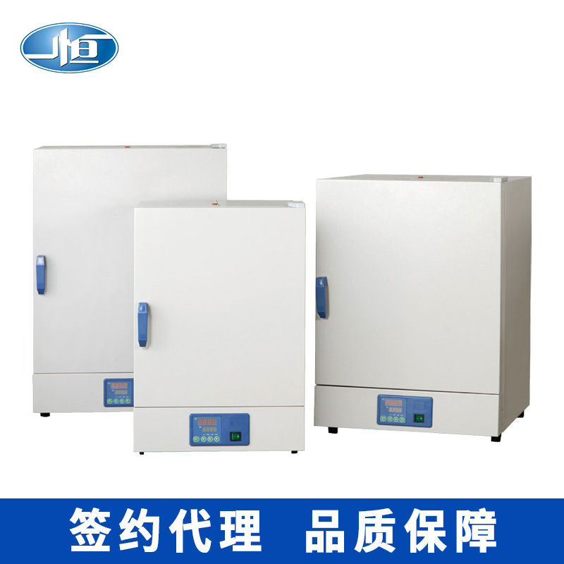 一恒DHG-9051A自然对流恒温干燥箱 实验室电热恒温干燥箱电热干燥
