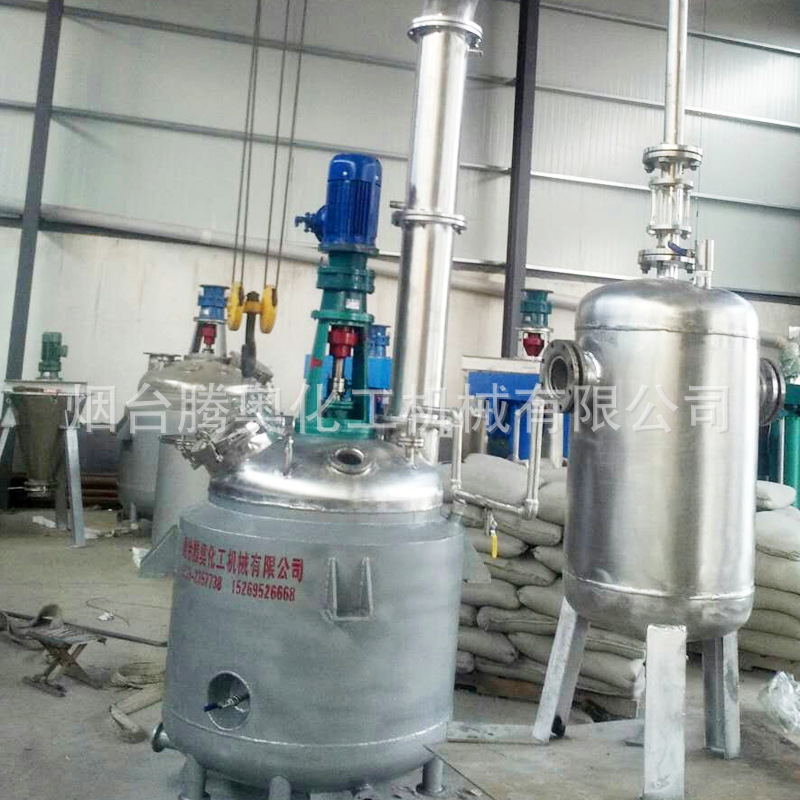 供应多功能反应釜 电加热反应釜 不锈钢反应釜 树脂反应釜