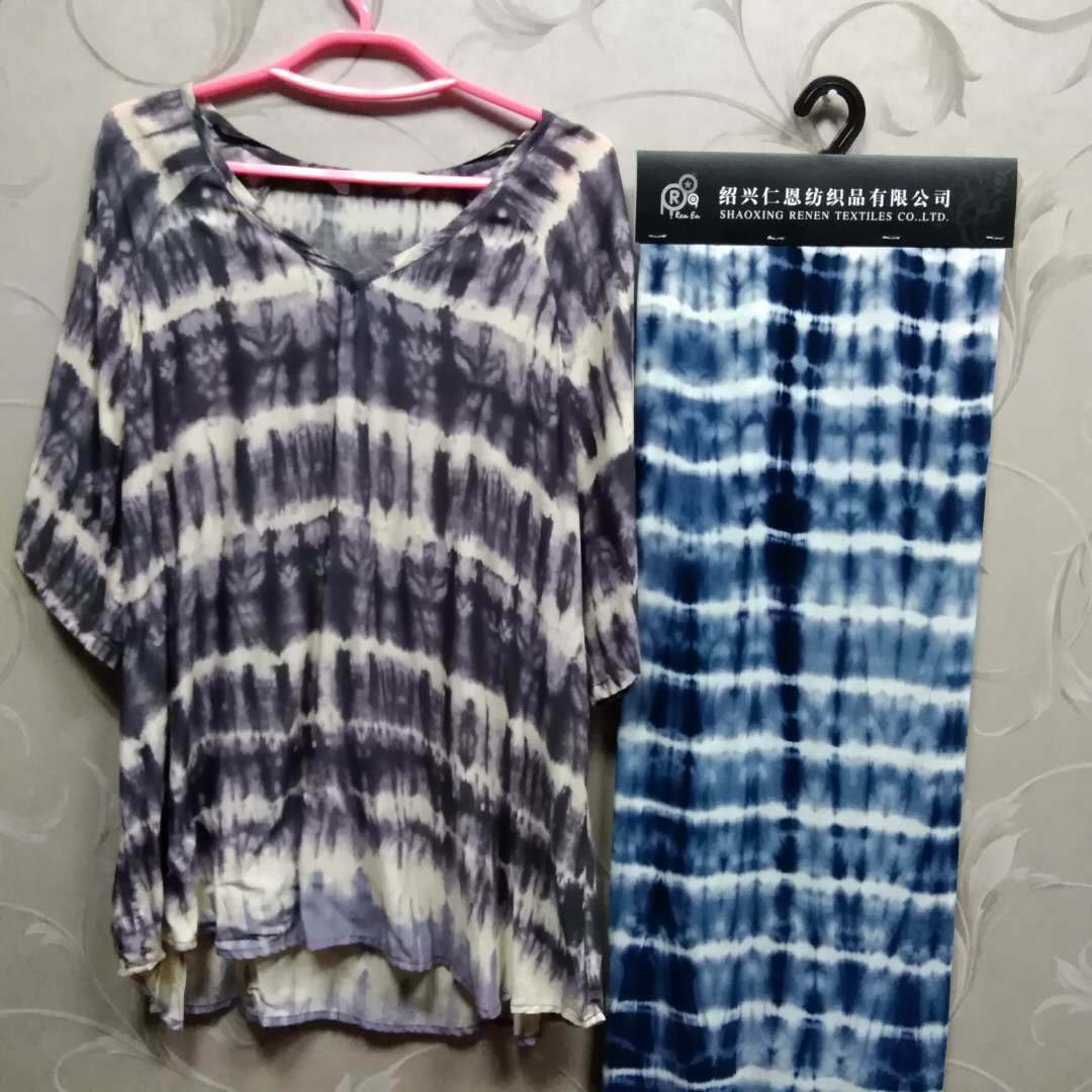 人棉扎染布 蓝白条纹渐变水墨效果 欧美流行可定制段染梭织面料
