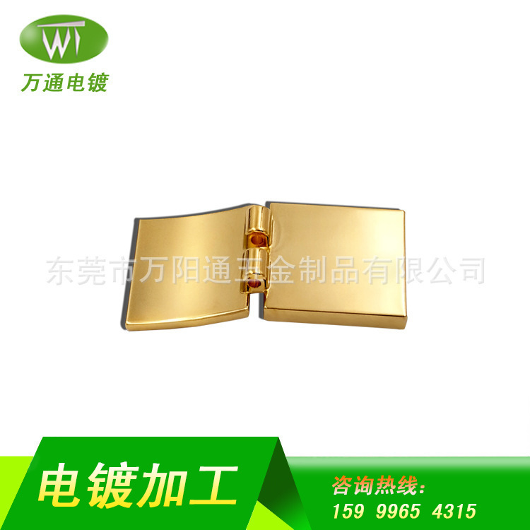 深圳电镀加工生产厂家铜件镀金加工五金电镀金加工电镀厂镀金