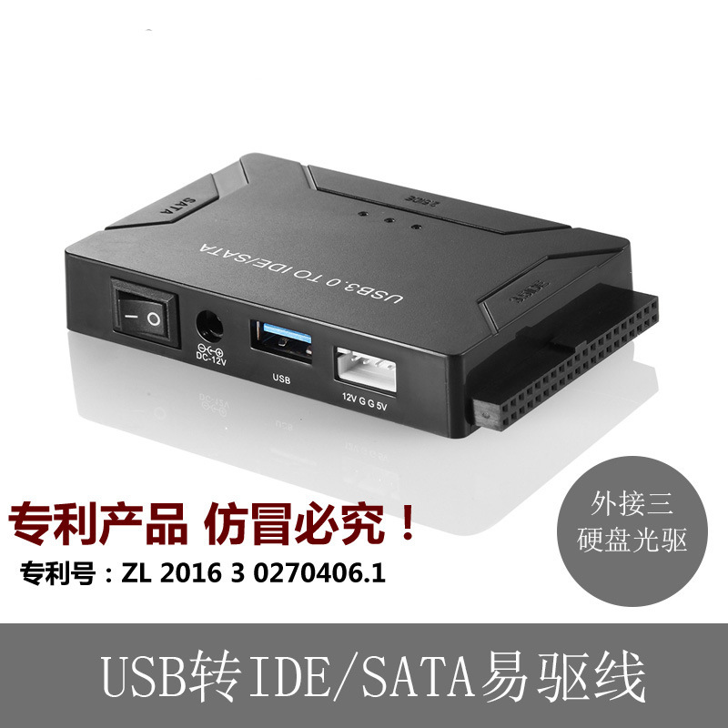 Adaptateur de disque dur USB3.0 vers SATA - Ref 3423425 Image 1