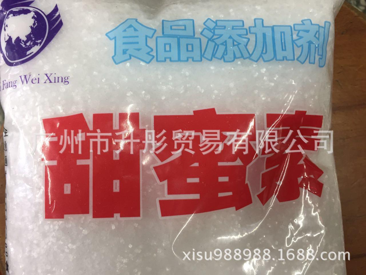 甜蜜素 广州现货天津卫星一公斤一包