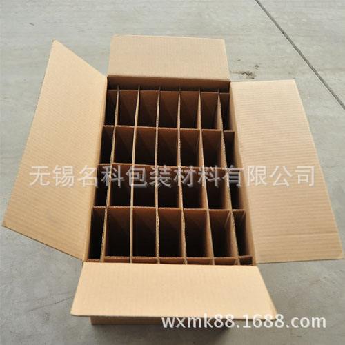 【现货】邮政纸箱12号 特硬3层 化妆品小盒 可定做印刷LOGO