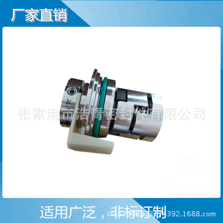 南方泵用机械密封 厂家供应 规格齐全 非标准件定做 机械密封件