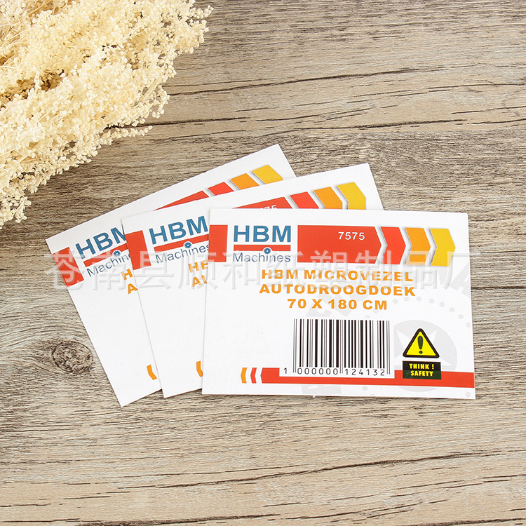 UV彩印各种纸质标签 纸卡印刷定做 包装纸卡厂家批发可来样定做