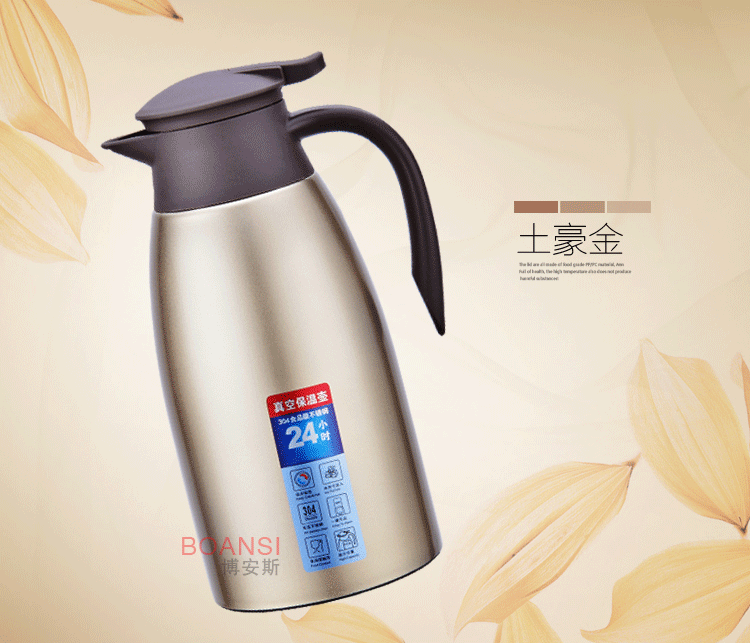 博安斯304(改好)_16