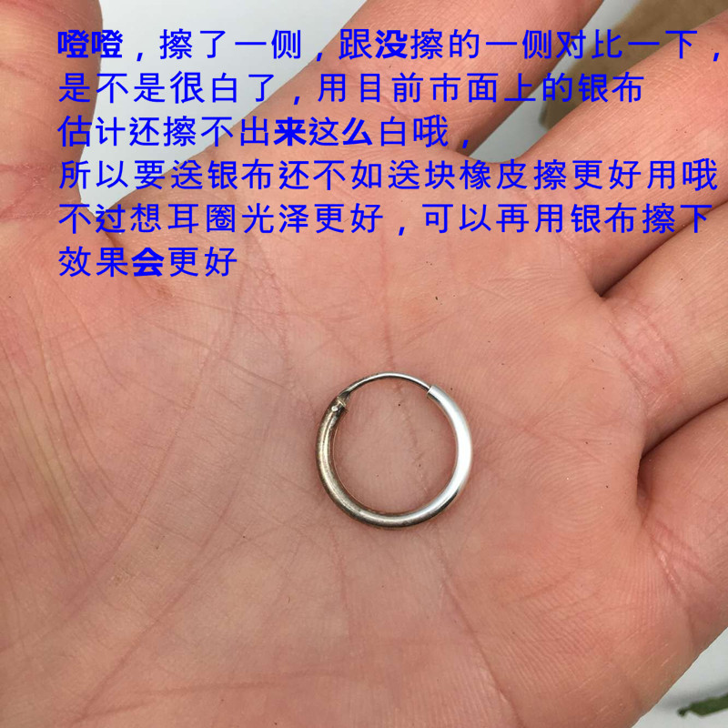 图片20170404123620