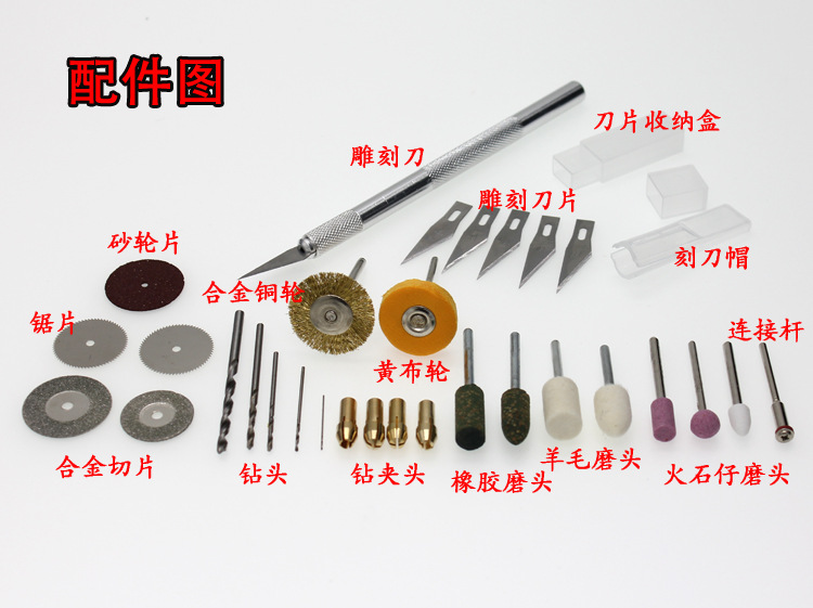 28号电钻套装配件图