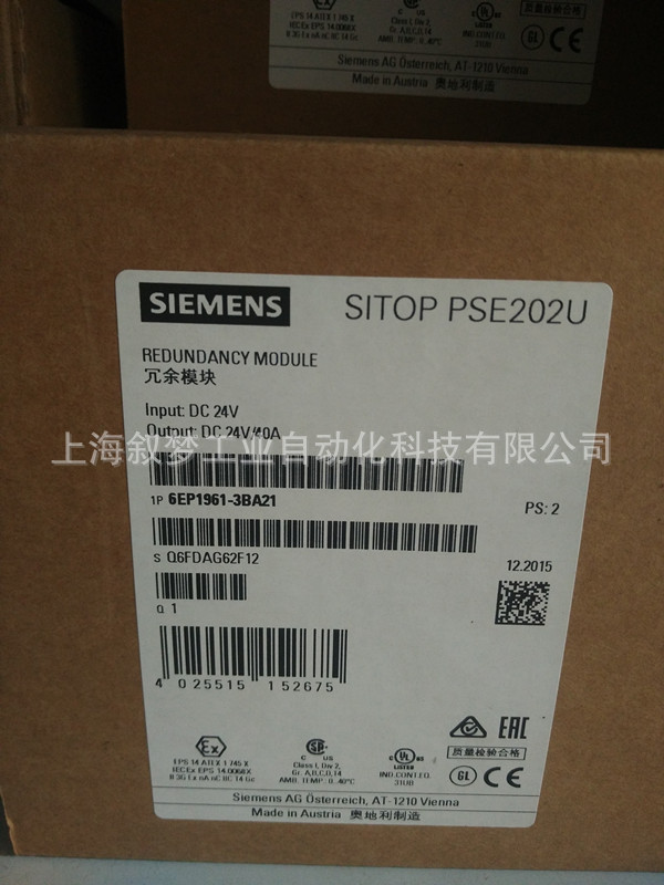 6EP1961-3BA21西门子SITOP冗余模块