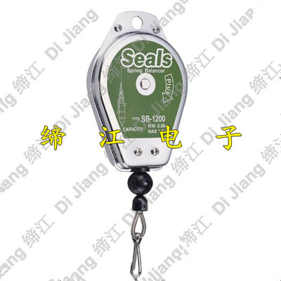 批发直销 海豹 SB-2000不绣钢弹力平衡器 1.0-2.0KG弹吊车 起重器