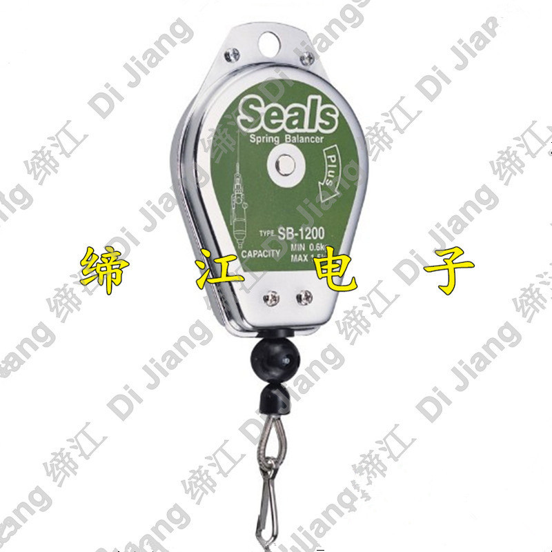 批发直销 海豹 SB-2000不绣钢弹力平衡器 1.0-2.0KG弹吊车 起重器