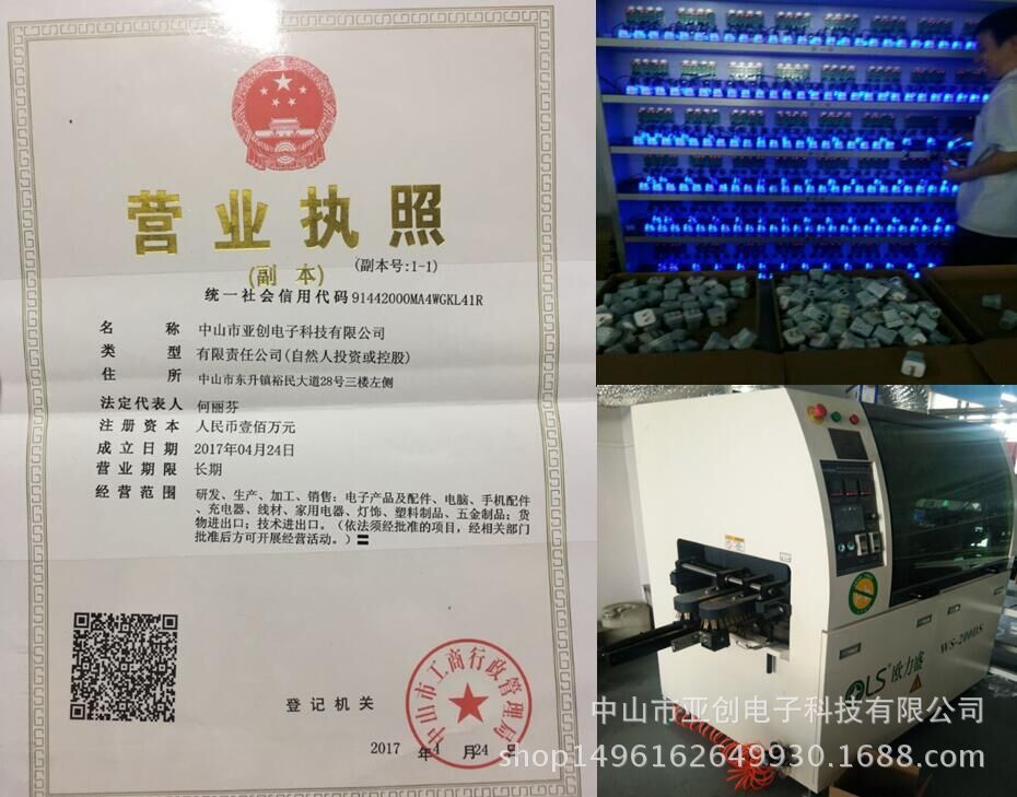 QQ图片20170913090824