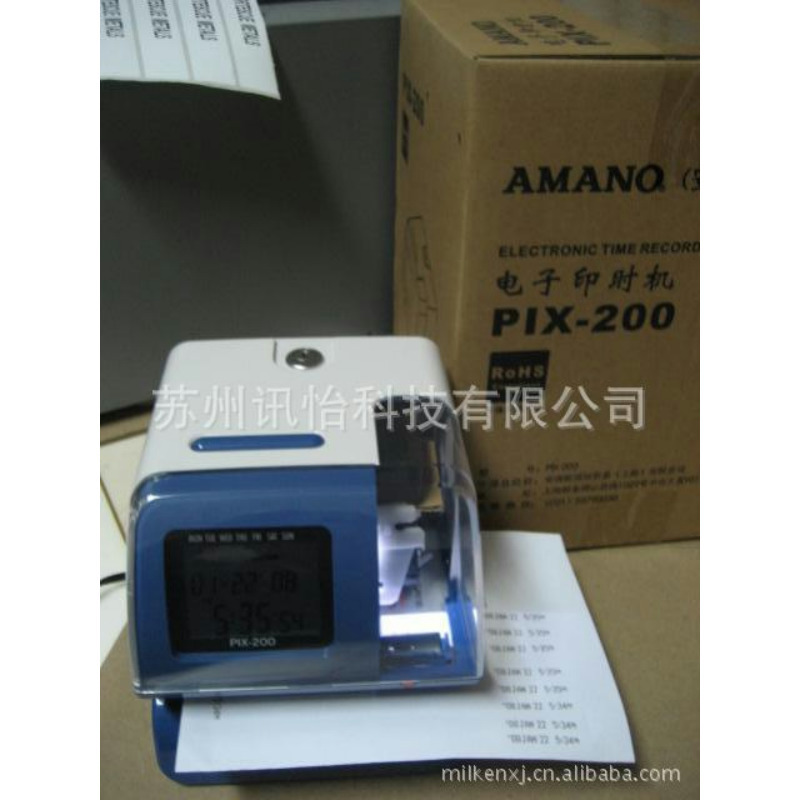 上海AMANO-PIX200酒店印时机总代理数码印刷机PIZ200是PIX200打印