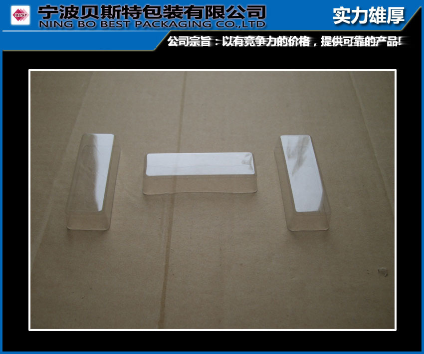 专业生产吸塑包装盒 吸塑托盘 吸塑泡壳