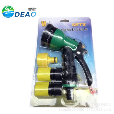 高压洗车水枪家用神器浇花刷车水管软管接头套装工具喷头冲车水抢|ms