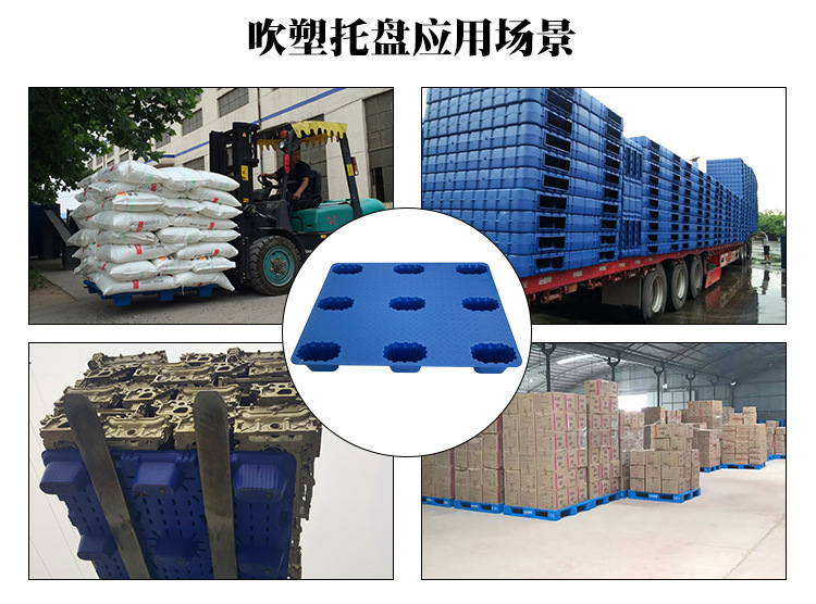 九脚吹塑1210-详情页_02