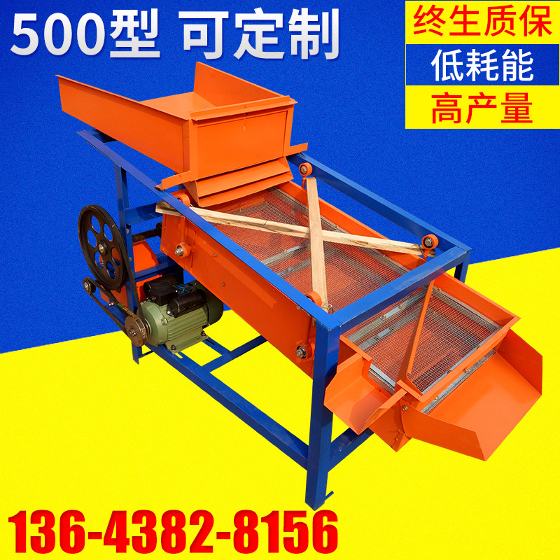 振动筛选机自动上粮机收粮专用抽粮机车载式抽麦机小麦玉米提升机