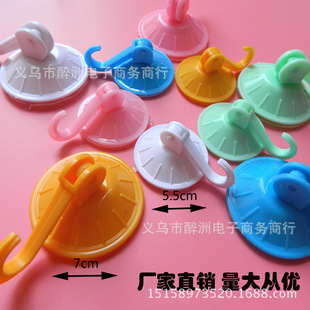 �S��ֱ�N  5.5cm7cm�������P�����h �o��������P���h���l