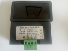 CF5135C智能变频器专用数字表DC0-10VDC4-20MA显示智能可调0-999